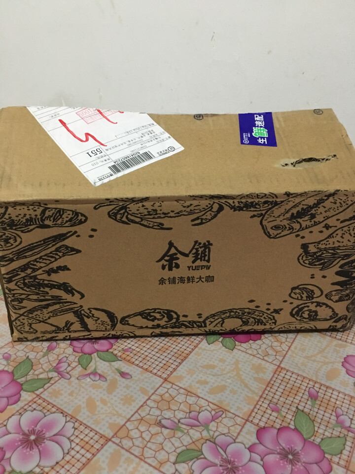 yuepw 辽宁大连鲜冻冷冻鲍鱼礼盒 750g 12,第2张