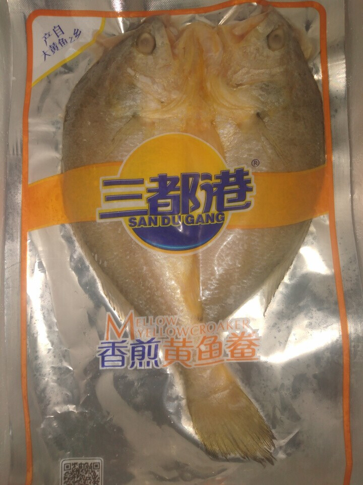 三都港 冷冻香煎黄花鱼鲞 175g 1条 袋装 宁德大黄鱼 海鲜水产怎么样，好用吗，口碑，心得，评价，试用报告,第3张