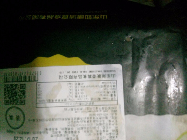 如康牛板筋串100g 烧烤食材怎么样，好用吗，口碑，心得，评价，试用报告,第2张