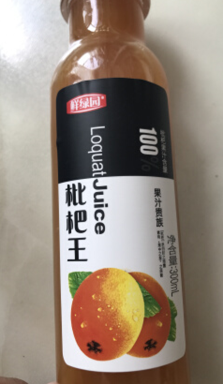 鲜绿园 枇杷汁100%枇杷王枇杷原浆果汁饮料大瓶饮料300ml 单瓶装试饮活动怎么样，好用吗，口碑，心得，评价，试用报告,第4张