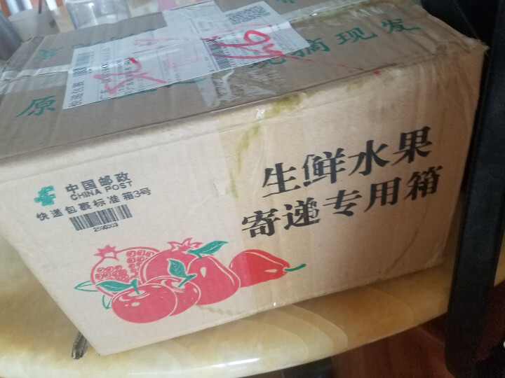 【运城馆】新鲜水果大黄杏现摘现发酸甜多汁2.5kg 果径45mm怎么样，好用吗，口碑，心得，评价，试用报告,第2张