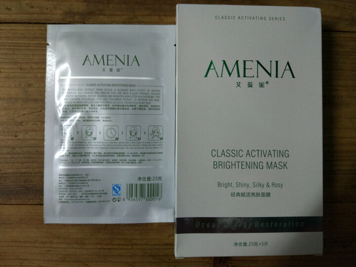 艾蔓妮（AMENIA） 海藻亮肤面膜[25g*5片] 补水保湿净透弹滑长效水润嫩白男女士怎么样，好用吗，口碑，心得，评价，试用报告,第2张