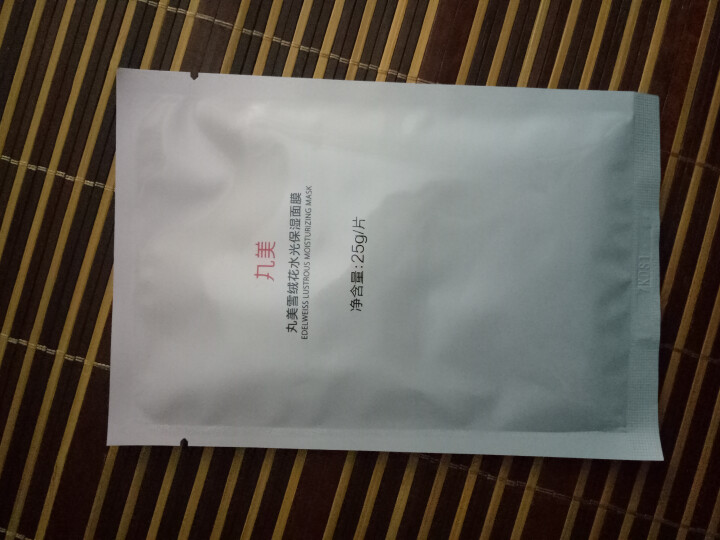 丸美（MARUBI）雪绒花水光保湿面膜25g/片*6怎么样，好用吗，口碑，心得，评价，试用报告,第3张