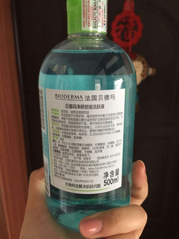 法国贝德玛（Bioderma）净妍控油洁肤液500ml（卸妆水 深层清洁 绿水 控油补水 改善毛孔痘痘 原装进口）怎么样，好用吗，口碑，心得，评价，试用报告,第2张