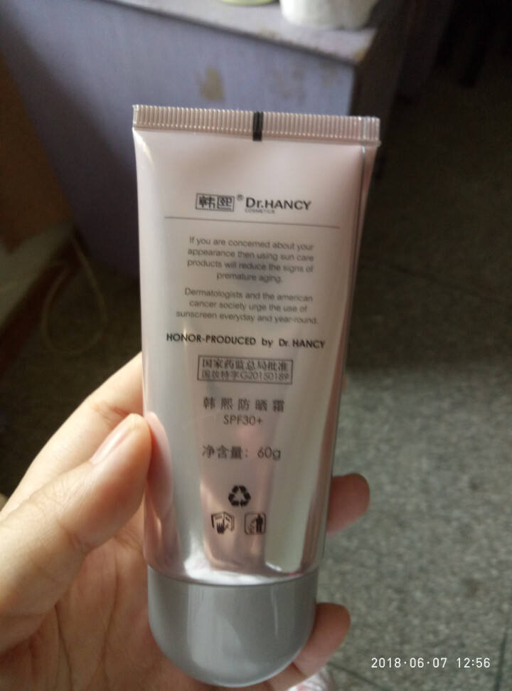 韩熙防晒霜隔离防晒乳面部保湿补水喷雾学生全身户外女男SPF30 防晒霜怎么样，好用吗，口碑，心得，评价，试用报告,第3张