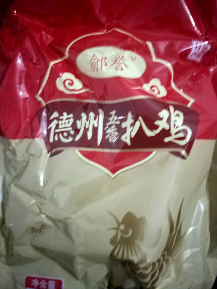 拍三发四【夏津扶贫馆】烧鸡熟食德州扒鸡500g/只 道口烧鸡 熟食腊味怎么样，好用吗，口碑，心得，评价，试用报告,第2张