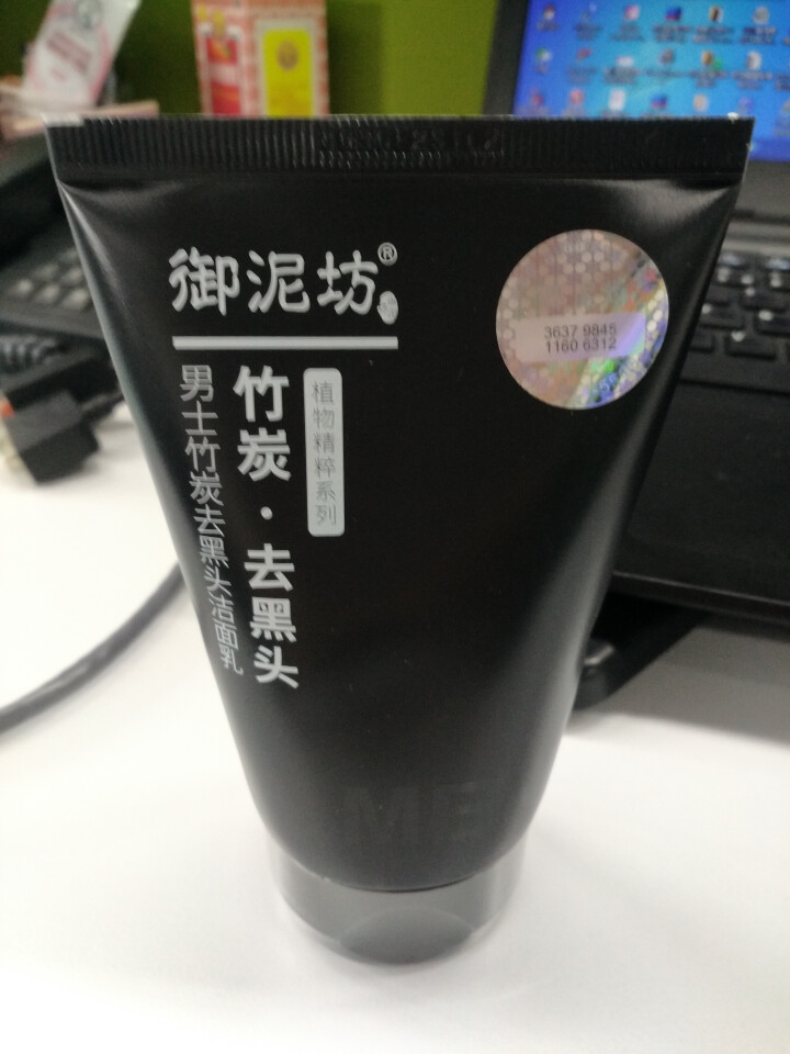 御泥坊男士 竹炭去黑头控油洁面乳100ml（深层清洁 控油去黑头）（男士洗面奶 去黑头角质 男士护肤）怎么样，好用吗，口碑，心得，评价，试用报告,第2张