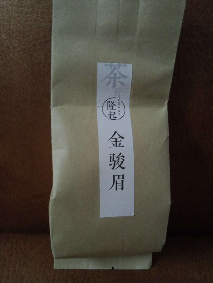 隆起正宗金骏眉红茶散装茶叶武夷山桐木关红茶茶叶礼私享茶60g 私享包60g怎么样，好用吗，口碑，心得，评价，试用报告,第2张