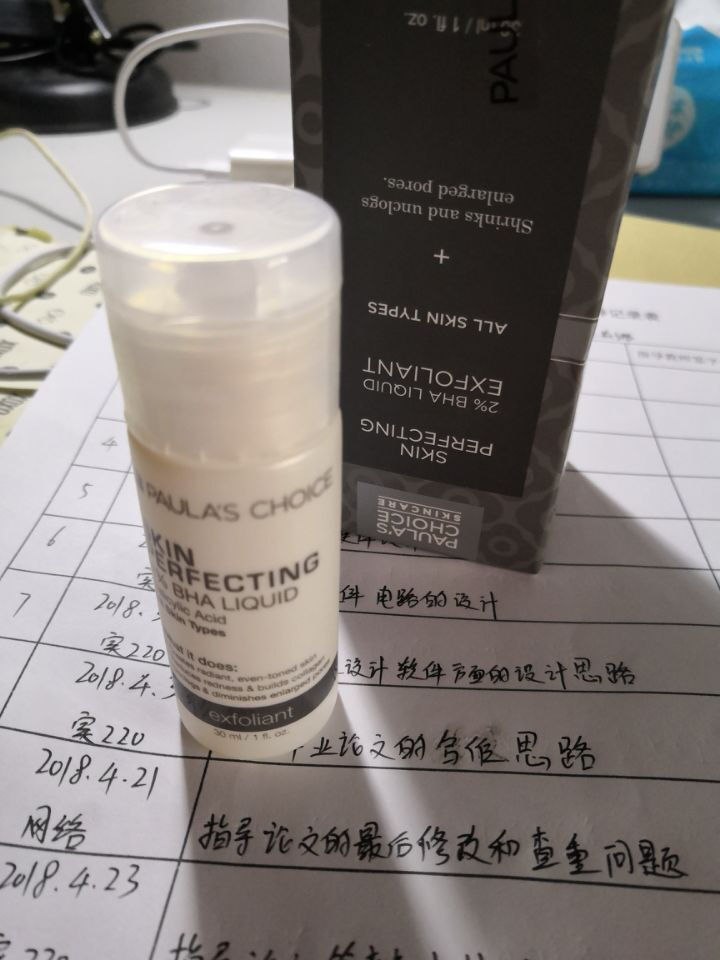 宝拉珍选 Paula’s Choice 水杨酸焕采精华液30ml（祛痘去黑头闭合性粉刺收缩毛孔）怎么样，好用吗，口碑，心得，评价，试用报告,第3张