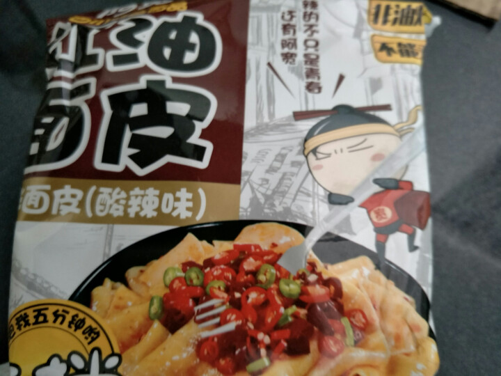 阿宽旅行套餐 重庆小面酸辣味 麻辣味 铺盖面红油面皮 方便面干拌面6碗装 阿宽红油面皮1袋怎么样，好用吗，口碑，心得，评价，试用报告,第3张