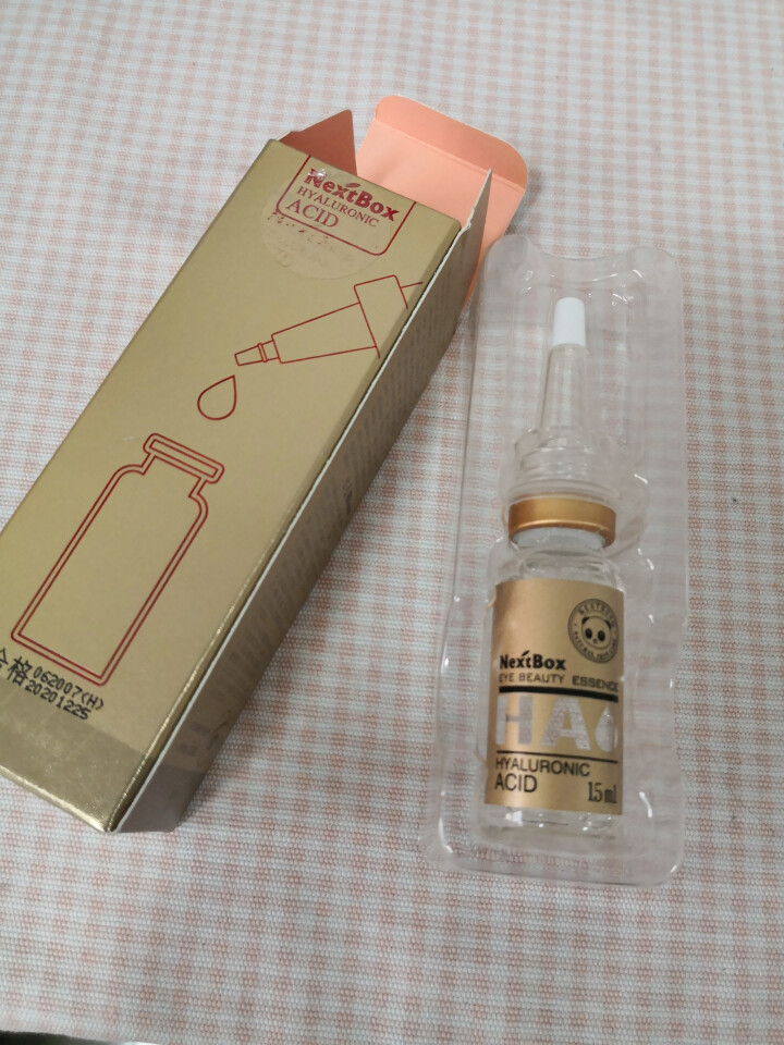 魔盒（NextBox）透明质酸眼部高保湿原液15ml(黑眼圈眼袋淡化补水保湿细纹)怎么样，好用吗，口碑，心得，评价，试用报告,第2张