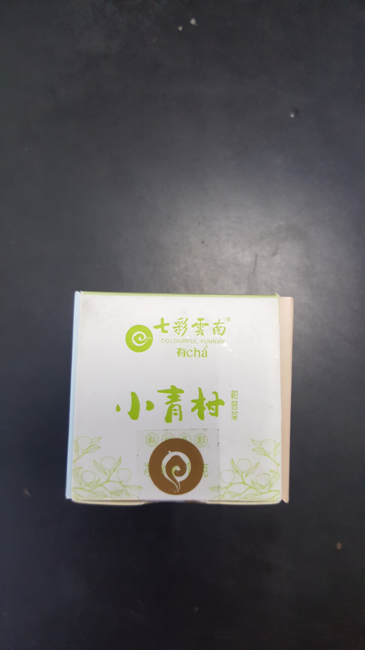 七彩云南茶叶普洱茶熟茶小青柑新会陈皮青柑普洱非生茶 粒柑见影系列 私享纸盒装单粒怎么样，好用吗，口碑，心得，评价，试用报告,第2张