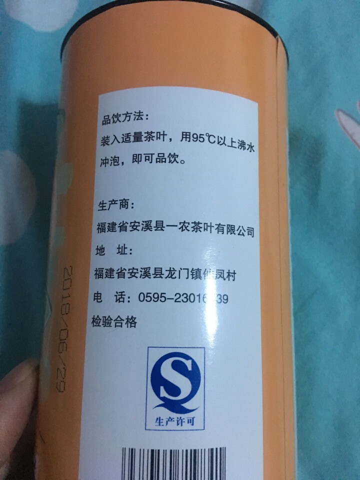 一农 山间禾木 柚子茶2罐 60g/罐 花草茶 养生茶 花果茶 柚子茶2罐怎么样，好用吗，口碑，心得，评价，试用报告,第3张