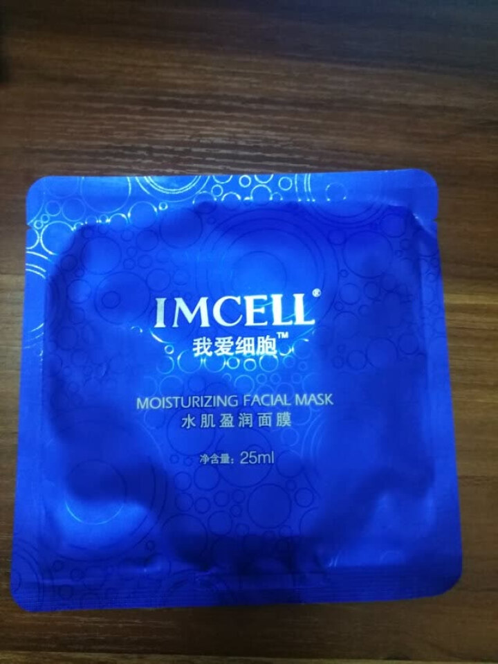 我爱细胞（IMCELL）水肌盈润面膜（深透补水 滋养保湿嫩肤 水润沁透男女士蚕丝面膜贴） 补水保湿1片怎么样，好用吗，口碑，心得，评价，试用报告,第2张