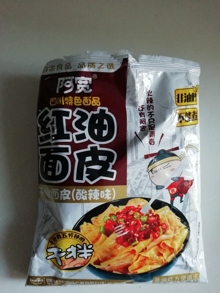 阿宽旅行套餐 重庆小面酸辣味 麻辣味 铺盖面红油面皮 方便面干拌面6碗装 阿宽红油面皮1袋怎么样，好用吗，口碑，心得，评价，试用报告,第2张