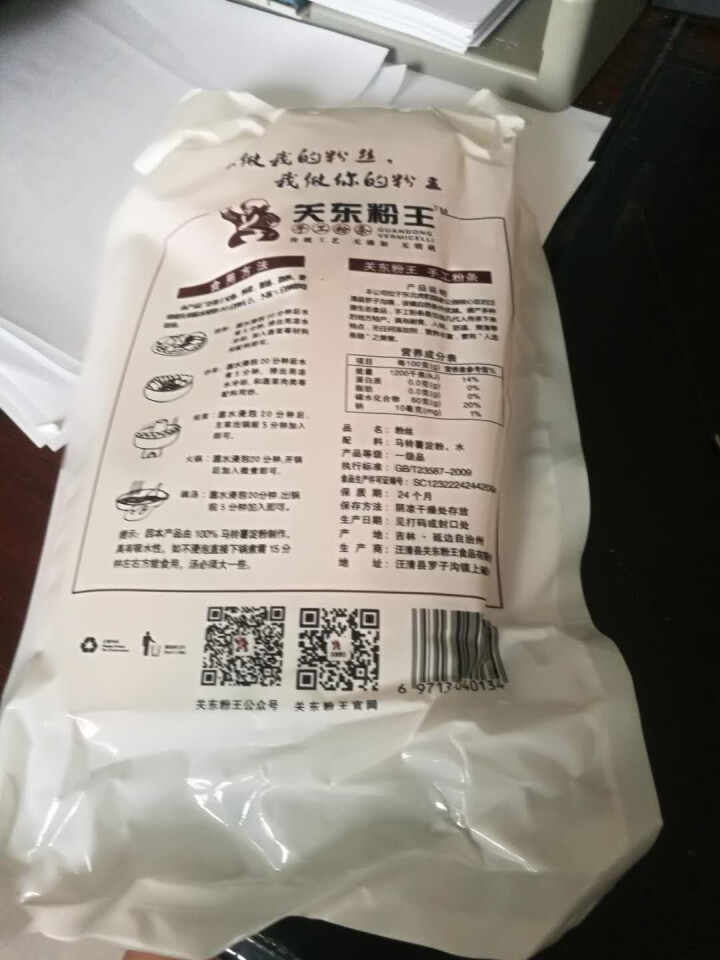 关东粉王 东北马铃薯粉丝  土豆粉丝215g 东北特产怎么样，好用吗，口碑，心得，评价，试用报告,第4张