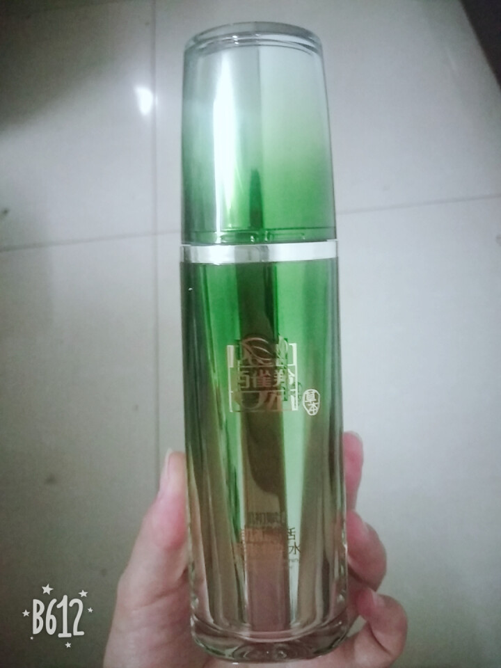 百雀羚 肌初赋活紧肤精华水90ml(赠肌初赋活修护眼霜10g）（淡化细纹）（新老包装随机）怎么样，好用吗，口碑，心得，评价，试用报告,第2张