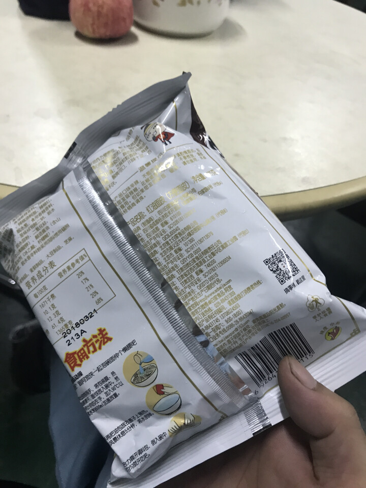 阿宽旅行套餐 重庆小面酸辣味 麻辣味 铺盖面红油面皮 方便面干拌面6碗装 阿宽红油面皮1袋怎么样，好用吗，口碑，心得，评价，试用报告,第3张