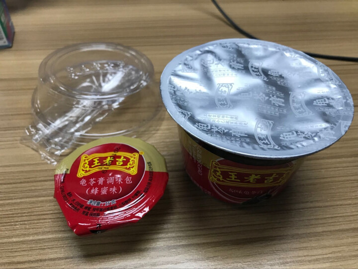 王老吉 中华老字号 龟苓膏红色杯装 原味 办公甜点 零食 果冻布丁 夏季解暑即食黑凉粉小吃 220克*3杯怎么样，好用吗，口碑，心得，评价，试用报告,第3张