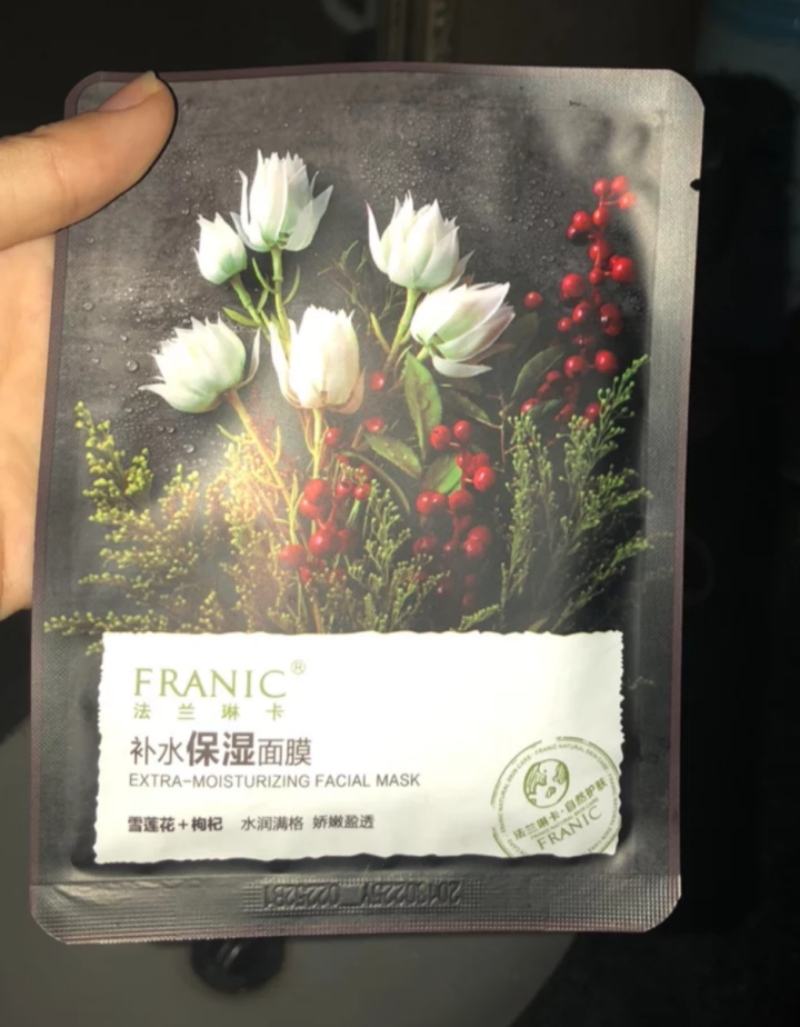 法兰琳卡补水保湿面贴膜 10片怎么样，好用吗，口碑，心得，评价，试用报告,第3张