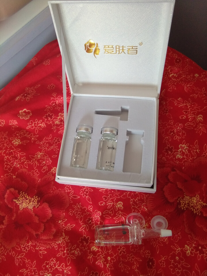 爱肤者（IFZA）玻尿酸原液精华液EGF原液洋甘菊原液眼部多肽原液传明酸原液套装 玻尿酸原液怎么样，好用吗，口碑，心得，评价，试用报告,第3张