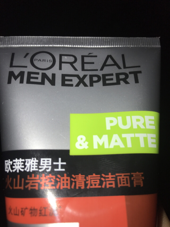 欧莱雅（LOREAL）男士火山岩控油清痘洁面膏100ml（男士洗面奶 清洁毛孔 护肤化妆品 祛痘）怎么样，好用吗，口碑，心得，评价，试用报告,第4张