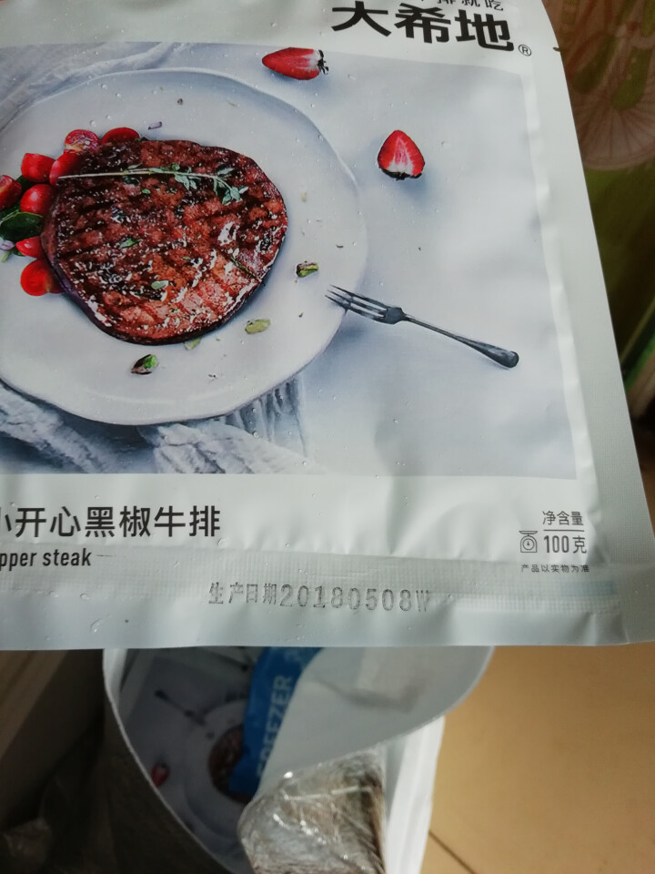 大希地 调理黑椒生鲜牛排套餐 300g 3袋装 小开心 含料包怎么样，好用吗，口碑，心得，评价，试用报告,第4张