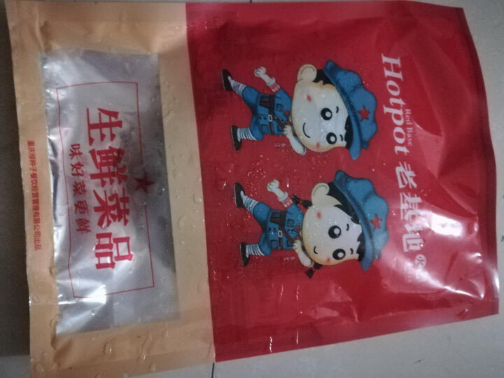 老基地生鲜发毛肚200g 火锅食材 麻辣烫菜品 关东煮怎么样，好用吗，口碑，心得，评价，试用报告,第2张