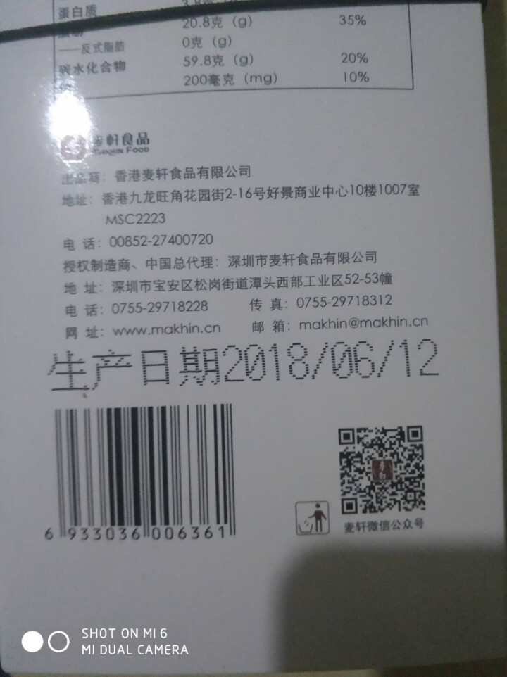 麦轩 深珍特产 抹茶 榴莲味老婆饼 160g新港式酥皮饼 手信礼盒糕点 抹茶味怎么样，好用吗，口碑，心得，评价，试用报告,第4张