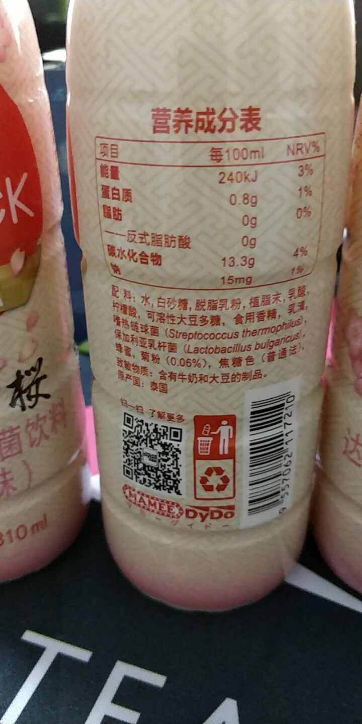 达亦多DyDO泰国进口乳酸菌饮料原味樱花味乳品310ml益生菌儿童饮品多瓶装 樱花味310ml*4瓶怎么样，好用吗，口碑，心得，评价，试用报告,第3张