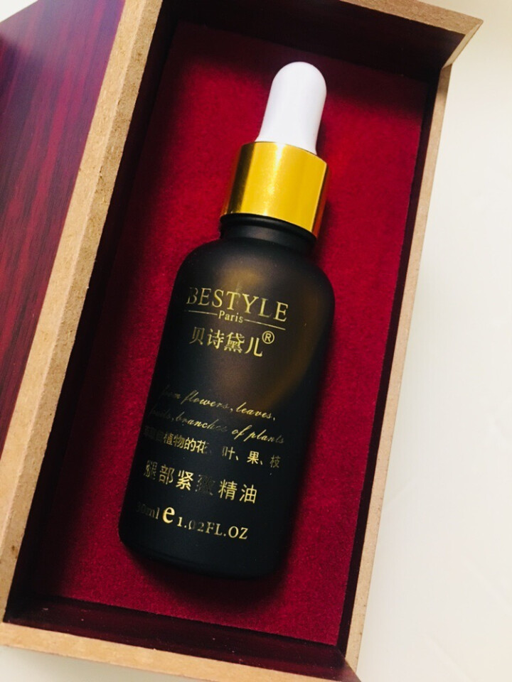 贝诗黛儿非瘦腿精油 减肥瘦身精油 瘦腿瘦腰瘦脸纤体塑形 优于精油肚脐贴减肥产品怎么样，好用吗，口碑，心得，评价，试用报告,第3张