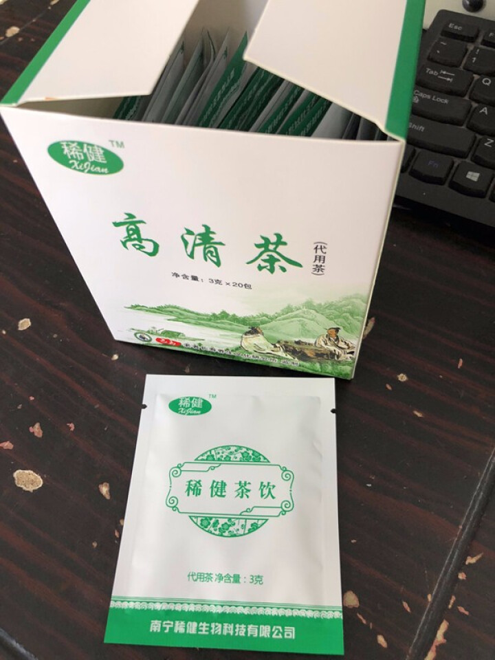 稀健高清茶青钱柳茶 野生青钱柳茶正品 特级原叶袋泡茶京东包邮怎么样，好用吗，口碑，心得，评价，试用报告,第4张