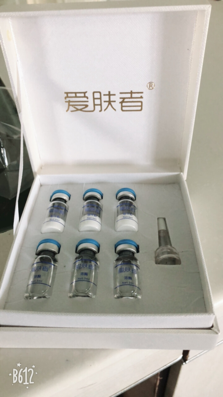 爱肤者（IFZA）EGF冻干粉8万单位祛痘精华液 溶媒原液微针修护脆弱肌肤怎么样，好用吗，口碑，心得，评价，试用报告,第3张