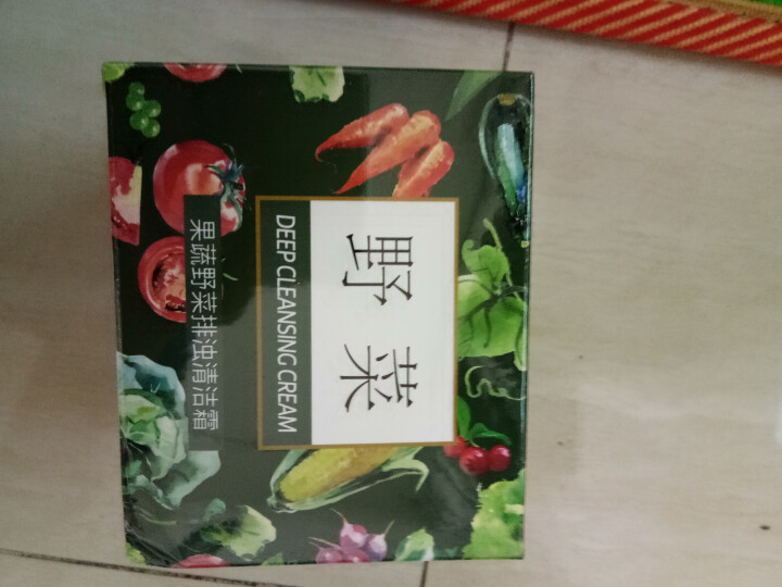 希卡露姿果蔬野菜排浊清洁霜 卸妆膏磨砂洁面去黑头卸妆乳液按摩膏200g大容量 野菜清洁膏怎么样，好用吗，口碑，心得，评价，试用报告,第2张