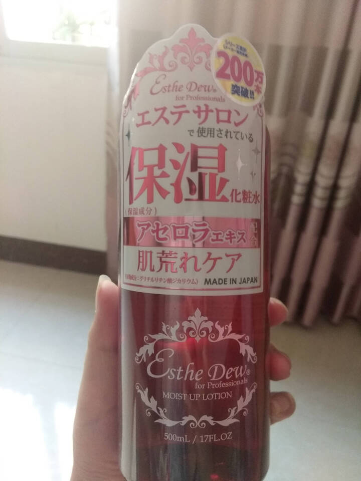 【日本原装进口】Esthe Dew伊诗露化妆水爽肤水 500ML 保湿补水柔肤水 樱桃保湿化妆水怎么样，好用吗，口碑，心得，评价，试用报告,第3张