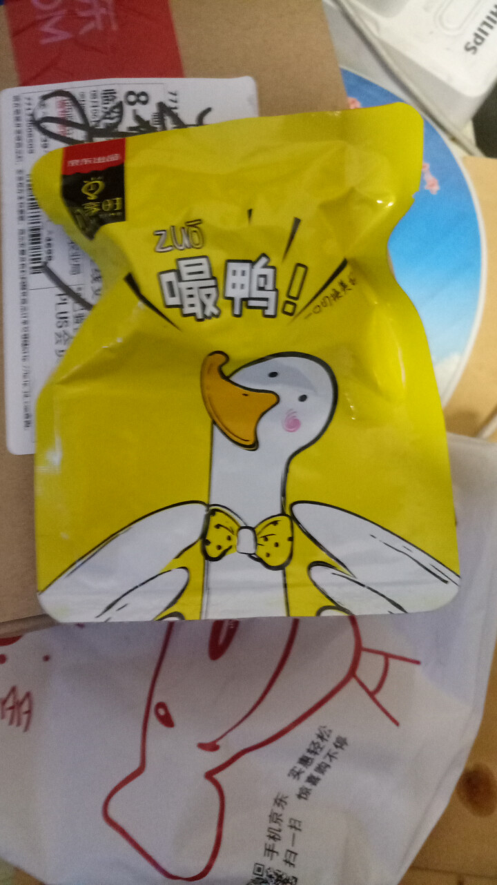 【京东自有品牌】八享时 嘬鸭 卤鸭脖子200g 麻辣味 肉干肉脯 零食特产 卤味小吃怎么样，好用吗，口碑，心得，评价，试用报告,第3张