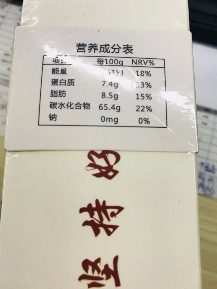 曼陀山庄 玫瑰荷叶茶天然 重瓣平阴玫瑰 荷叶茶 洛神花茶 甘草 山楂 组合花茶 花草茶 真材实料怎么样，好用吗，口碑，心得，评价，试用报告,第4张