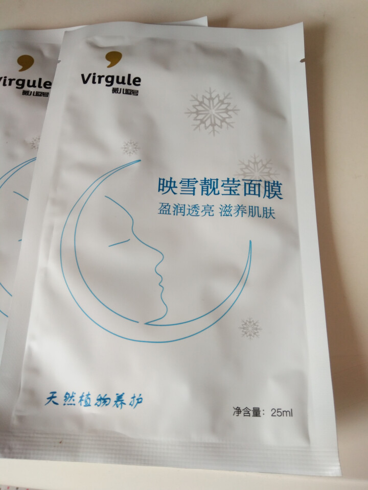 薇儿逗号（Virgule）保湿亮肤面膜（深层补水 保湿滋养 亮肤）男女士面膜贴 蚕丝 映雪靓莹面膜 1片*2怎么样，好用吗，口碑，心得，评价，试用报告,第2张