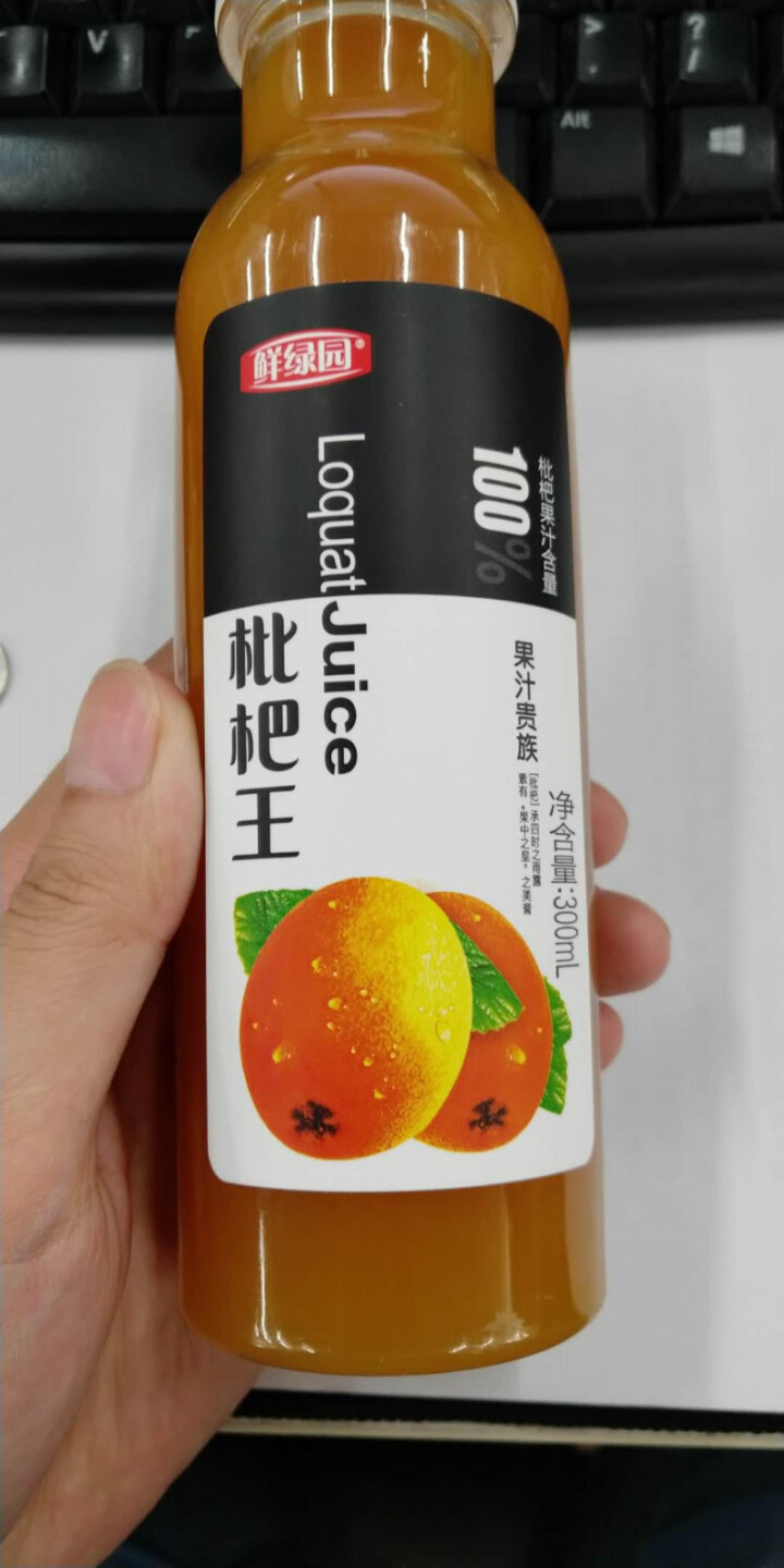 鲜绿园 枇杷汁100%枇杷王枇杷原浆果汁饮料大瓶饮料300ml 单瓶装试饮活动怎么样，好用吗，口碑，心得，评价，试用报告,第4张