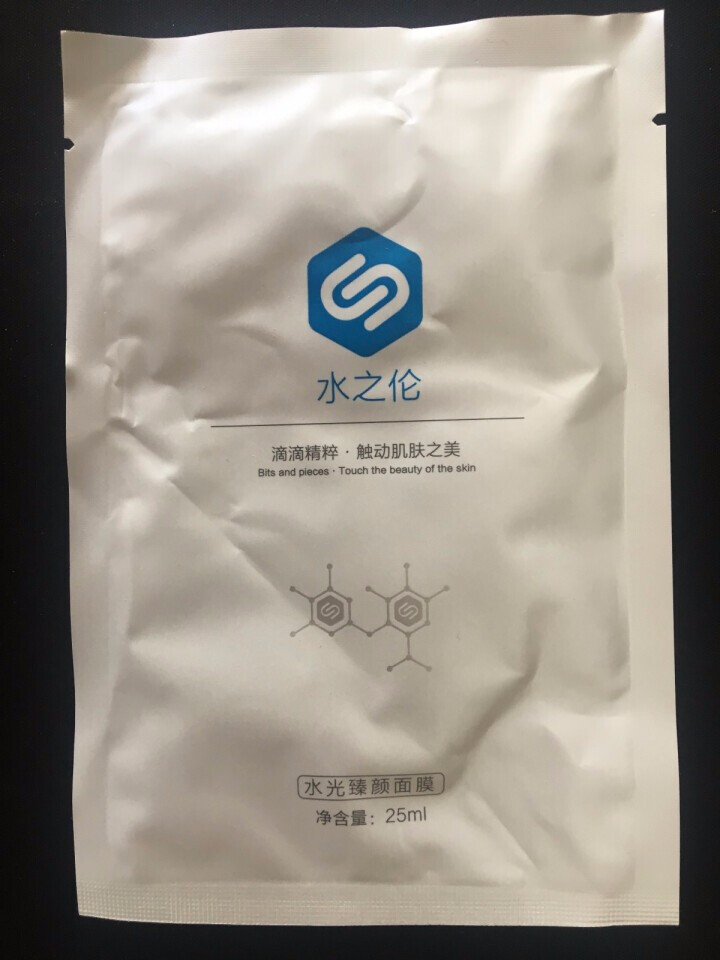 水之伦 玻尿酸补水保湿384蚕丝面膜 3片/6片 水光臻颜面膜 男女适用 试用装1片怎么样，好用吗，口碑，心得，评价，试用报告,第3张