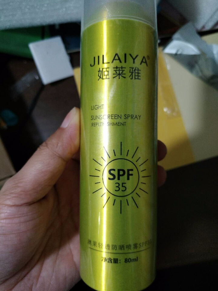 【今日送同款！！】姬莱雅轻透防晒喷雾 SPF35（男女士儿童全身隔离紫外线面部防晒霜 足量）怎么样，好用吗，口碑，心得，评价，试用报告,第4张