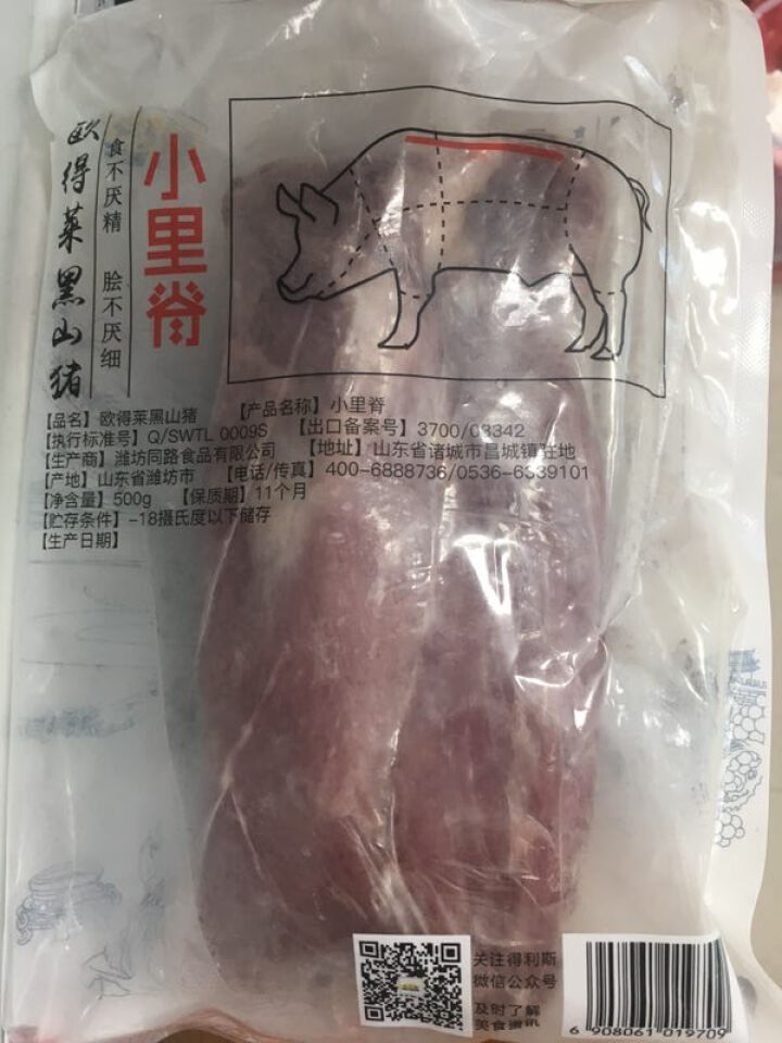 得利斯 猪小里脊 500g/袋 欧得莱黑山猪怎么样，好用吗，口碑，心得，评价，试用报告,第4张