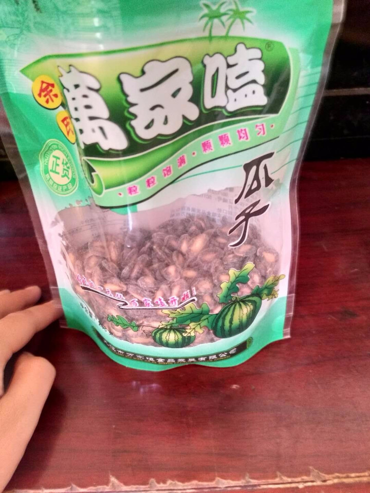 萬家嗑 西瓜子九江瓜子 椒盐味208g袋装零食 坚果炒货休闲食品 咸味干货怎么样，好用吗，口碑，心得，评价，试用报告,第2张