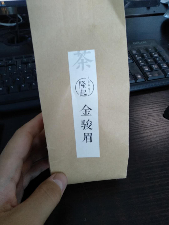 隆起正宗金骏眉红茶散装茶叶武夷山桐木关红茶茶叶礼私享茶60g 私享包60g怎么样，好用吗，口碑，心得，评价，试用报告,第4张