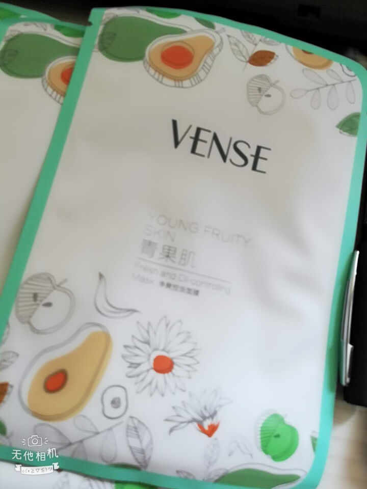 VENSE（唯恩诗） 青果肌护肤套装补水保湿控油滋养洁面洗面奶保湿水乳液面霜化妆品套装 补水面膜5片+控油面膜5片 组合装怎么样，好用吗，口碑，心得，评价，试用,第3张