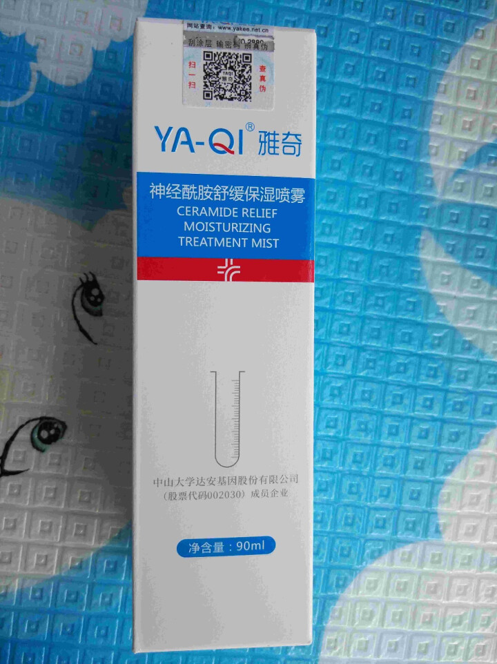 雅奇（YAQI）医妆护肤品神经酰胺舒缓保湿喷雾 降温舒缓调理肌肤干痒缺水保湿补水泛红红血丝保养皮肤怎么样，好用吗，口碑，心得，评价，试用报告,第3张