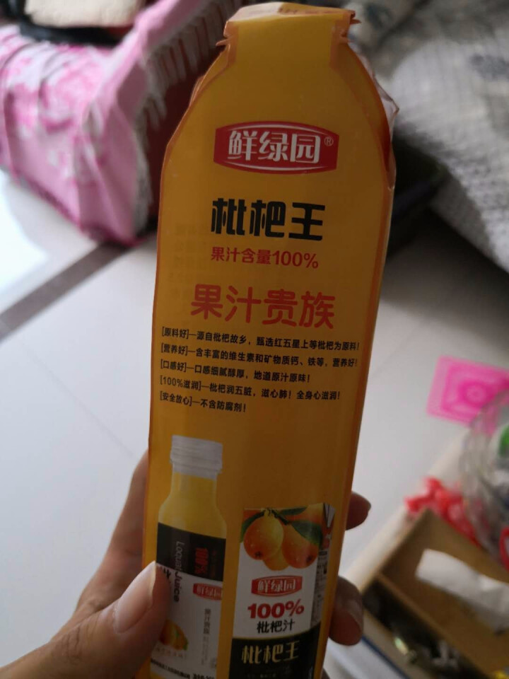 鲜绿园 枇杷汁100%枇杷王枇杷原浆果汁饮料大瓶饮料300ml 单瓶装试饮活动怎么样，好用吗，口碑，心得，评价，试用报告,第4张