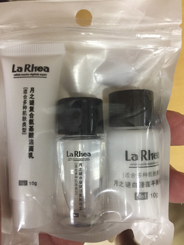 LR月之谜植物源精粹套组旅行装 修护护肤套装组合 清洁保湿补水弹力紧致怎么样，好用吗，口碑，心得，评价，试用报告,第2张