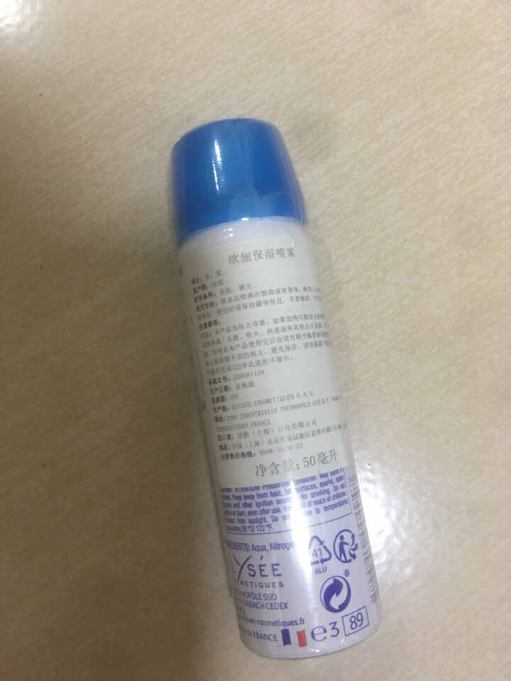 OLYSEE 欧俪法国原装进口补水保湿喷雾 50ml怎么样，好用吗，口碑，心得，评价，试用报告,第3张