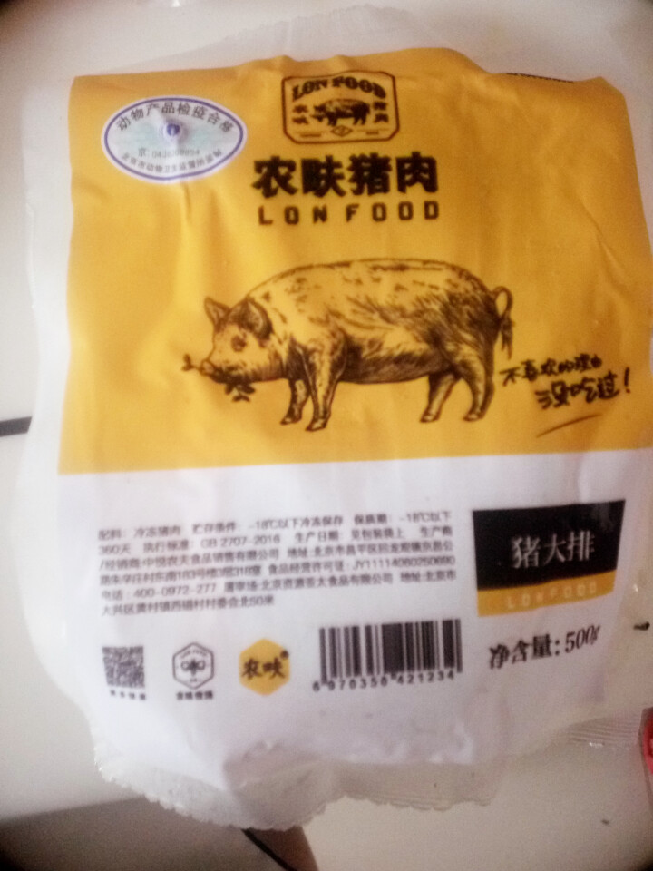 农畉猪肉 精制猪大排500g/袋怎么样，好用吗，口碑，心得，评价，试用报告,第2张